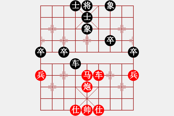 象棋棋譜圖片：冷面虎(日帥)-勝-雙鞭呼延灼(人王) - 步數(shù)：80 