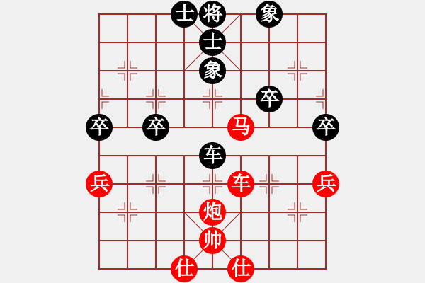 象棋棋譜圖片：冷面虎(日帥)-勝-雙鞭呼延灼(人王) - 步數(shù)：83 