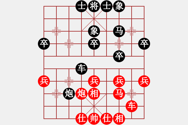 象棋棋譜圖片：弈海浪子(5段)-負(fù)-象棋小新(4段) - 步數(shù)：30 