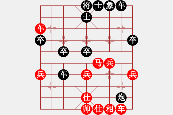 象棋棋譜圖片：王向明[9-1] 先負 蔣志成[9-1] 殘局對殺 - 步數(shù)：30 