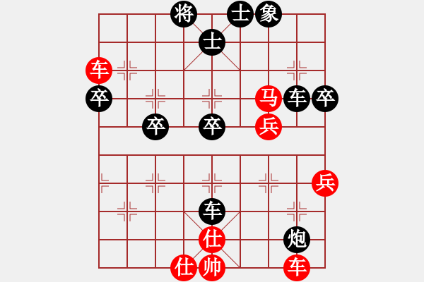 象棋棋譜圖片：王向明[9-1] 先負 蔣志成[9-1] 殘局對殺 - 步數(shù)：40 