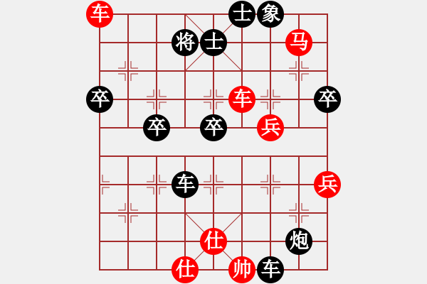 象棋棋譜圖片：王向明[9-1] 先負 蔣志成[9-1] 殘局對殺 - 步數(shù)：50 