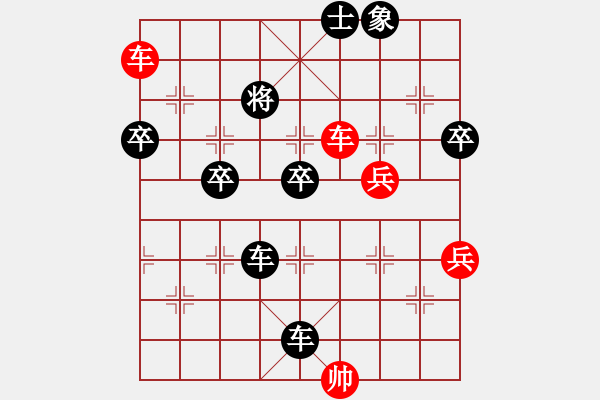 象棋棋譜圖片：王向明[9-1] 先負 蔣志成[9-1] 殘局對殺 - 步數(shù)：64 