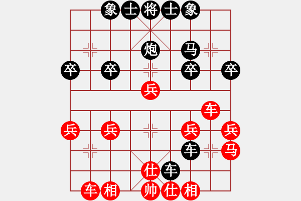 象棋棋譜圖片：天使[773775878] -VS- 橫才俊儒[292832991] - 步數(shù)：40 