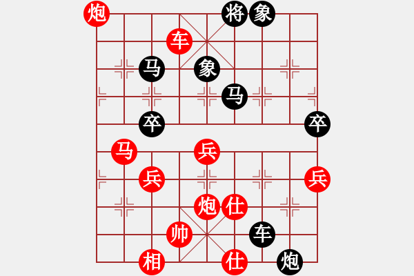 象棋棋譜圖片：風(fēng)雨樓重劍(天罡)-和-不平(天罡) - 步數(shù)：70 