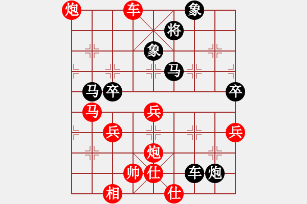 象棋棋譜圖片：風(fēng)雨樓重劍(天罡)-和-不平(天罡) - 步數(shù)：80 