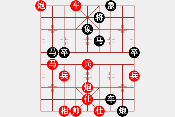 象棋棋譜圖片：風(fēng)雨樓重劍(天罡)-和-不平(天罡) - 步數(shù)：90 