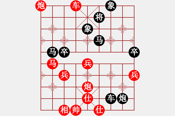 象棋棋譜圖片：風(fēng)雨樓重劍(天罡)-和-不平(天罡) - 步數(shù)：97 