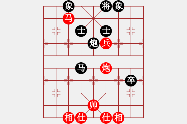 象棋棋譜圖片：57炮對屏風馬黑急進邊兵-李友任先和棋心閣。 - 步數(shù)：80 