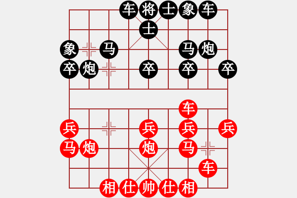 象棋棋譜圖片：紅袍天神(7段)-和-天山中神通(9段)中炮巡河車對(duì)屏風(fēng)馬 紅進(jìn)左馬 - 步數(shù)：20 