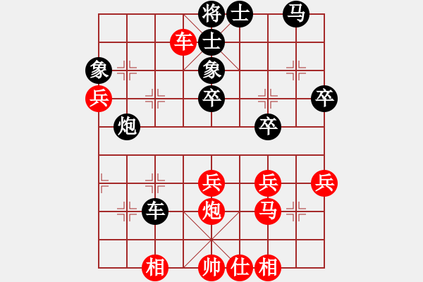 象棋棋譜圖片：紅袍天神(7段)-和-天山中神通(9段)中炮巡河車對(duì)屏風(fēng)馬 紅進(jìn)左馬 - 步數(shù)：50 