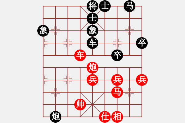 象棋棋譜圖片：紅袍天神(7段)-和-天山中神通(9段)中炮巡河車對(duì)屏風(fēng)馬 紅進(jìn)左馬 - 步數(shù)：60 