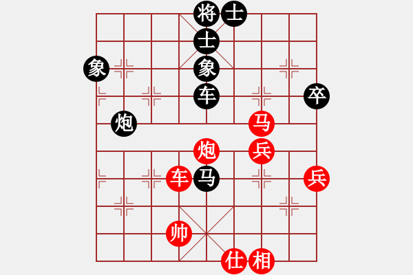 象棋棋譜圖片：紅袍天神(7段)-和-天山中神通(9段)中炮巡河車對(duì)屏風(fēng)馬 紅進(jìn)左馬 - 步數(shù)：70 