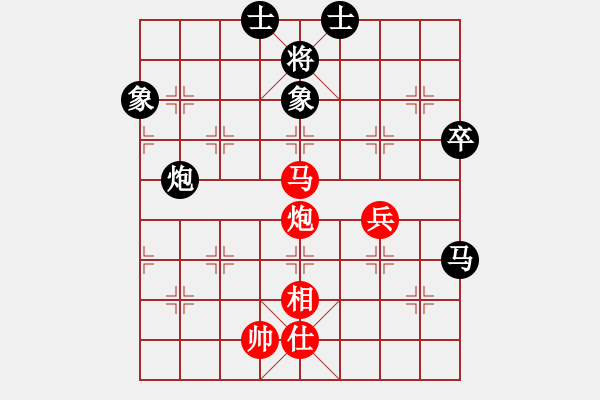 象棋棋譜圖片：紅袍天神(7段)-和-天山中神通(9段)中炮巡河車對(duì)屏風(fēng)馬 紅進(jìn)左馬 - 步數(shù)：80 