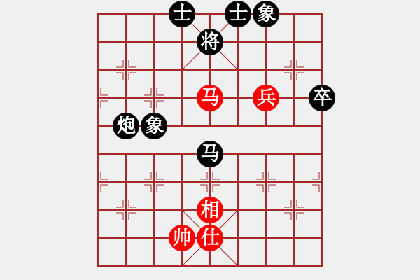 象棋棋譜圖片：紅袍天神(7段)-和-天山中神通(9段)中炮巡河車對(duì)屏風(fēng)馬 紅進(jìn)左馬 - 步數(shù)：90 