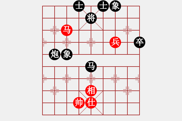 象棋棋譜圖片：紅袍天神(7段)-和-天山中神通(9段)中炮巡河車對(duì)屏風(fēng)馬 紅進(jìn)左馬 - 步數(shù)：91 