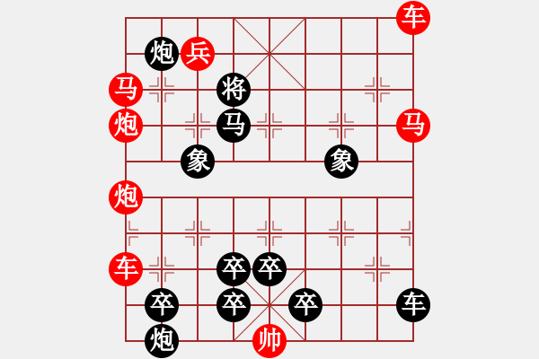 象棋棋譜圖片：【單局】勵(lì)志勤業(yè)01-34（時(shí)鑫 試擬）連將勝 - 步數(shù)：0 