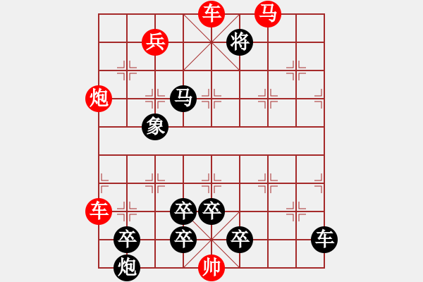 象棋棋譜圖片：【單局】勵(lì)志勤業(yè)01-34（時(shí)鑫 試擬）連將勝 - 步數(shù)：40 