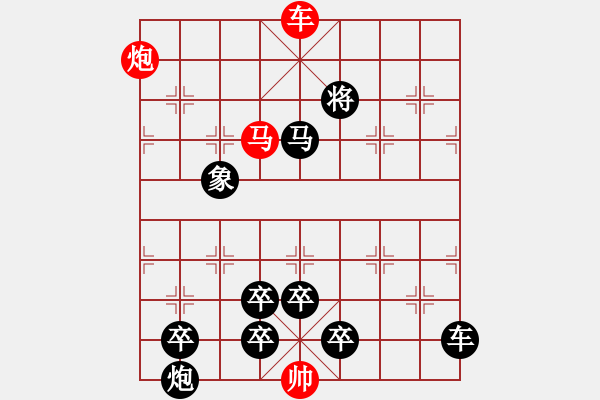 象棋棋譜圖片：【單局】勵(lì)志勤業(yè)01-34（時(shí)鑫 試擬）連將勝 - 步數(shù)：60 