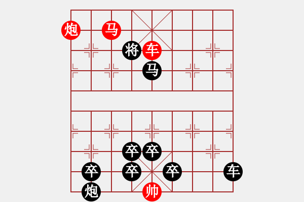 象棋棋譜圖片：【單局】勵(lì)志勤業(yè)01-34（時(shí)鑫 試擬）連將勝 - 步數(shù)：67 