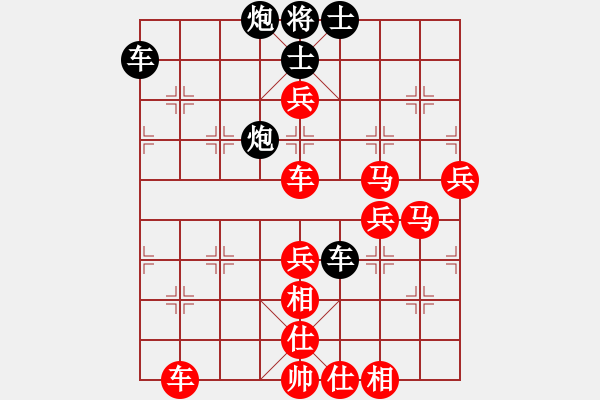 象棋棋譜圖片：中華老特(無極)-勝-無鋒之刃(天罡) - 步數(shù)：100 