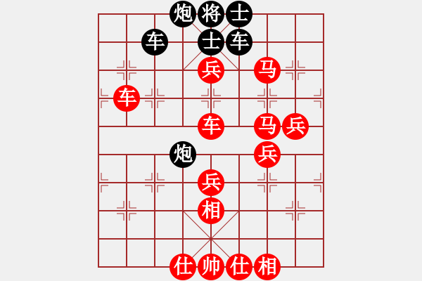 象棋棋譜圖片：中華老特(無極)-勝-無鋒之刃(天罡) - 步數(shù)：110 