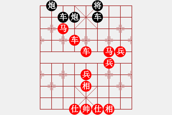 象棋棋譜圖片：中華老特(無極)-勝-無鋒之刃(天罡) - 步數(shù)：120 