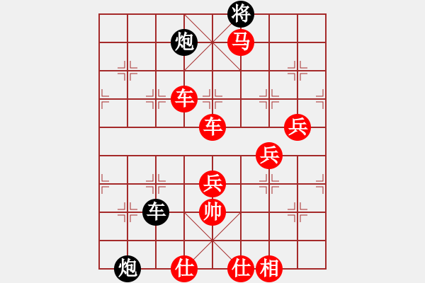 象棋棋譜圖片：中華老特(無極)-勝-無鋒之刃(天罡) - 步數(shù)：130 