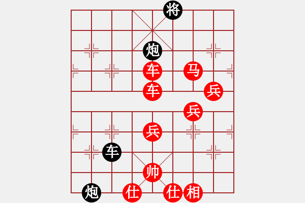 象棋棋譜圖片：中華老特(無極)-勝-無鋒之刃(天罡) - 步數(shù)：140 