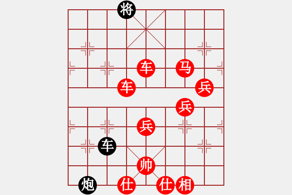 象棋棋譜圖片：中華老特(無極)-勝-無鋒之刃(天罡) - 步數(shù)：145 