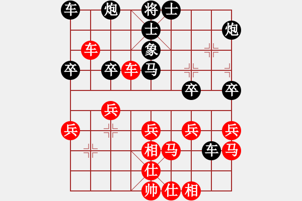 象棋棋譜圖片：中華老特(無極)-勝-無鋒之刃(天罡) - 步數(shù)：40 