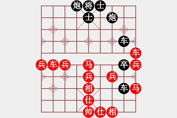 象棋棋譜圖片：中華老特(無極)-勝-無鋒之刃(天罡) - 步數(shù)：60 