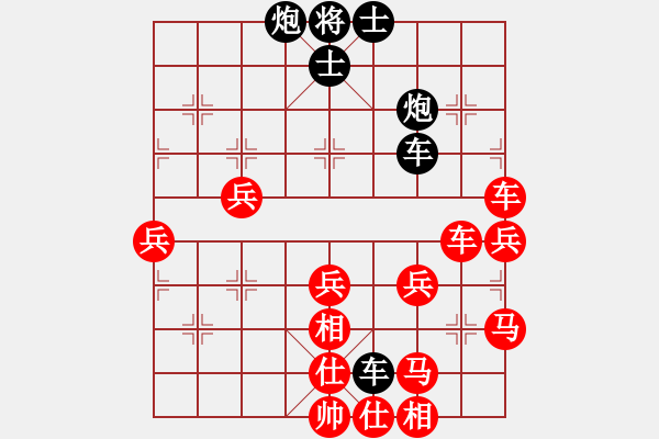 象棋棋譜圖片：中華老特(無極)-勝-無鋒之刃(天罡) - 步數(shù)：70 