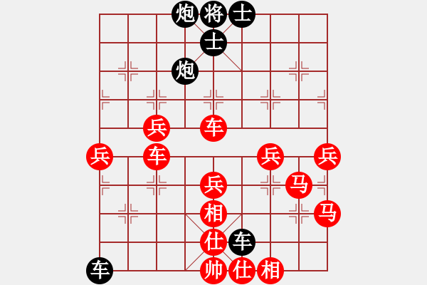 象棋棋譜圖片：中華老特(無極)-勝-無鋒之刃(天罡) - 步數(shù)：80 