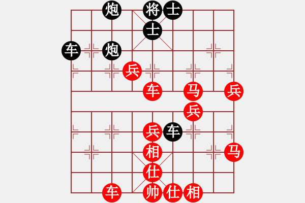 象棋棋譜圖片：中華老特(無極)-勝-無鋒之刃(天罡) - 步數(shù)：90 