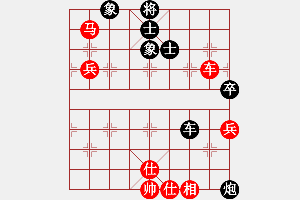 象棋棋譜圖片：jikunlin[紅] -VS- 07137228597[黑] - 步數(shù)：100 