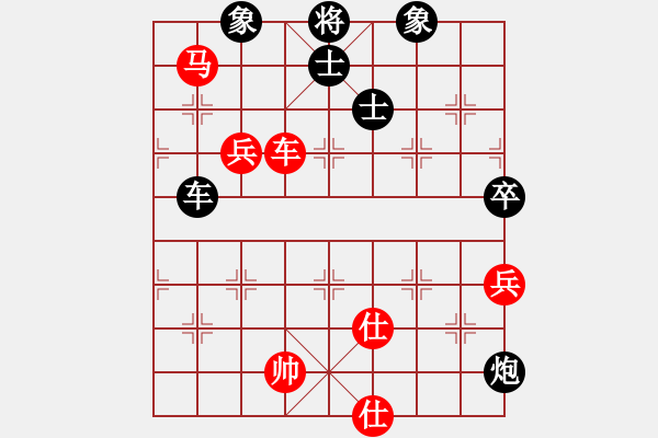 象棋棋譜圖片：jikunlin[紅] -VS- 07137228597[黑] - 步數(shù)：110 