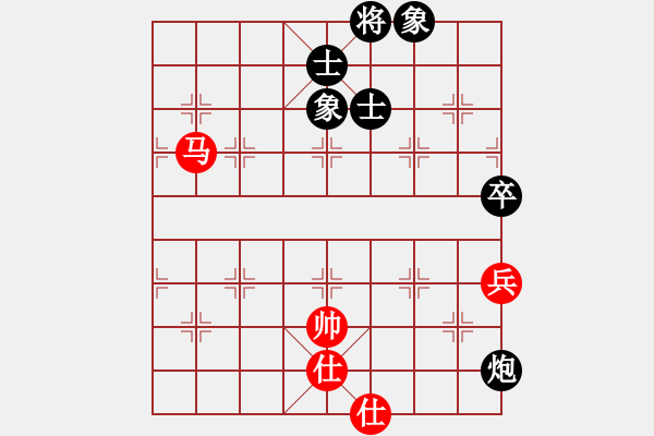 象棋棋譜圖片：jikunlin[紅] -VS- 07137228597[黑] - 步數(shù)：130 