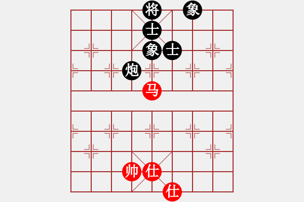 象棋棋譜圖片：jikunlin[紅] -VS- 07137228597[黑] - 步數(shù)：150 