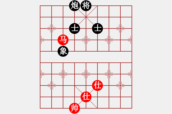 象棋棋譜圖片：jikunlin[紅] -VS- 07137228597[黑] - 步數(shù)：170 