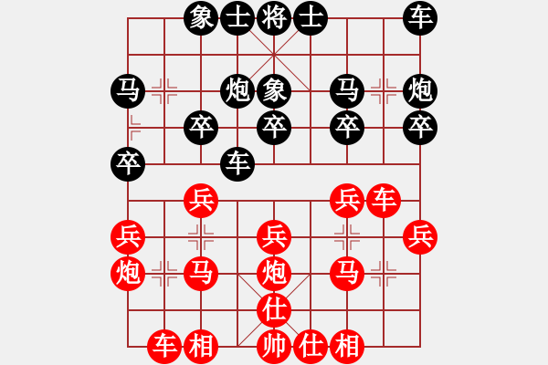 象棋棋譜圖片：jikunlin[紅] -VS- 07137228597[黑] - 步數(shù)：20 