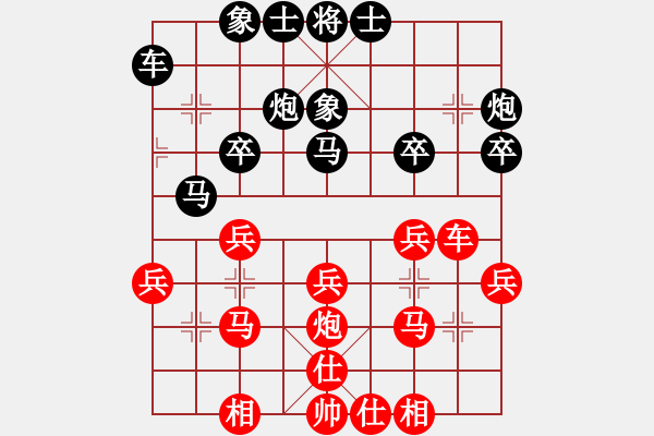 象棋棋譜圖片：jikunlin[紅] -VS- 07137228597[黑] - 步數(shù)：30 