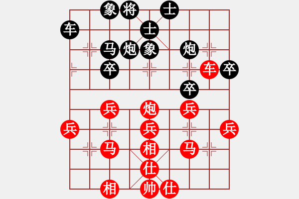 象棋棋譜圖片：jikunlin[紅] -VS- 07137228597[黑] - 步數(shù)：40 