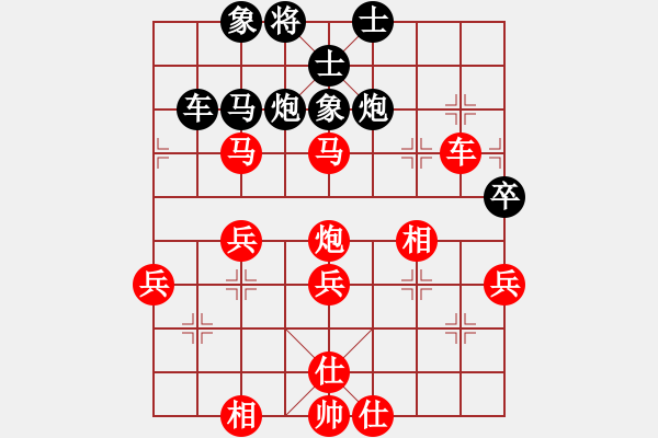 象棋棋譜圖片：jikunlin[紅] -VS- 07137228597[黑] - 步數(shù)：50 