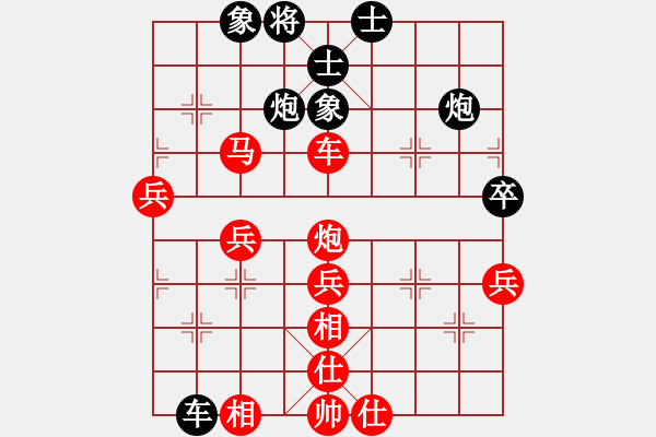 象棋棋譜圖片：jikunlin[紅] -VS- 07137228597[黑] - 步數(shù)：60 