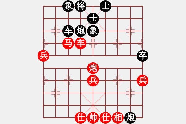 象棋棋譜圖片：jikunlin[紅] -VS- 07137228597[黑] - 步數(shù)：70 