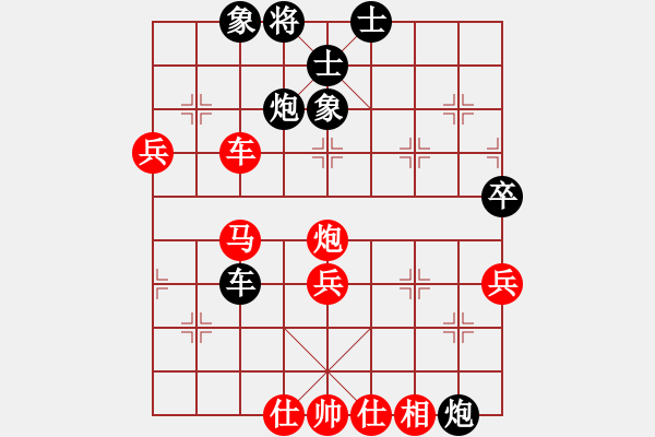 象棋棋譜圖片：jikunlin[紅] -VS- 07137228597[黑] - 步數(shù)：80 