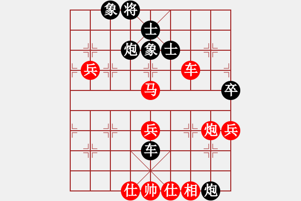 象棋棋譜圖片：jikunlin[紅] -VS- 07137228597[黑] - 步數(shù)：90 