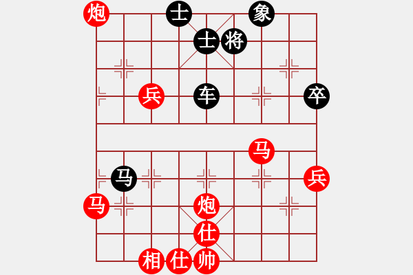 象棋棋譜圖片：五七炮進三兵對屏風馬進3卒  （黑飛右象）   棋為何物(無極)-勝-牛牛快手(天罡) - 步數(shù)：100 