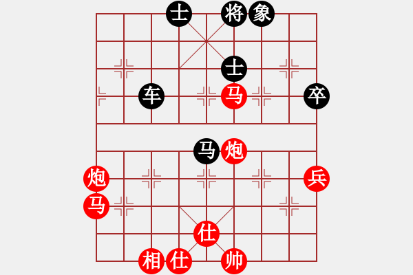 象棋棋譜圖片：五七炮進三兵對屏風馬進3卒  （黑飛右象）   棋為何物(無極)-勝-牛?？焓?天罡) - 步數(shù)：110 